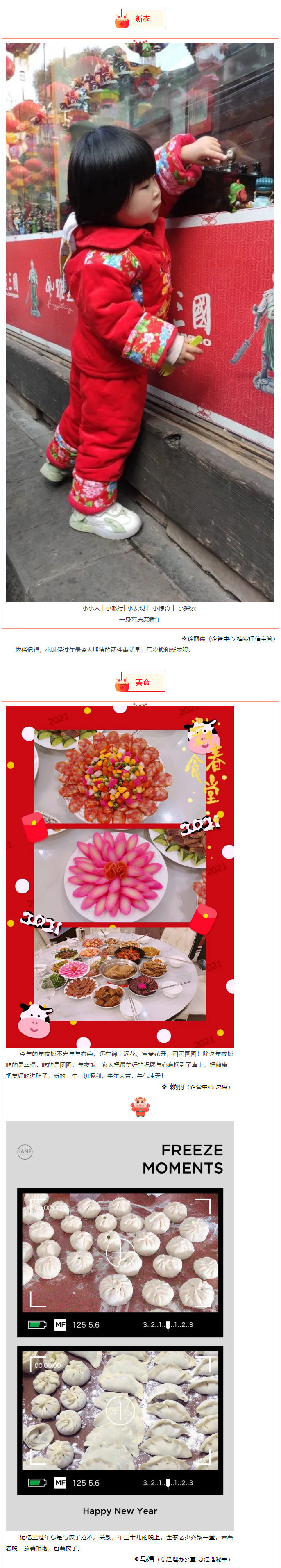 QQ截图2_副本.png