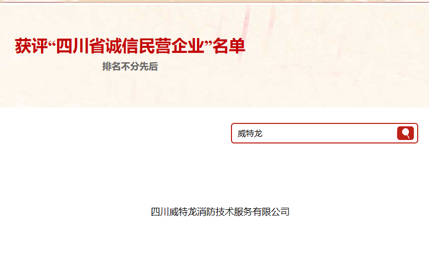 微信圖片_20190906134930.png